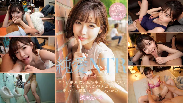MIAA-151 Pure Love NTR เพื่อนเผลอใจสั่น แอบมันส์ข้างเตียง