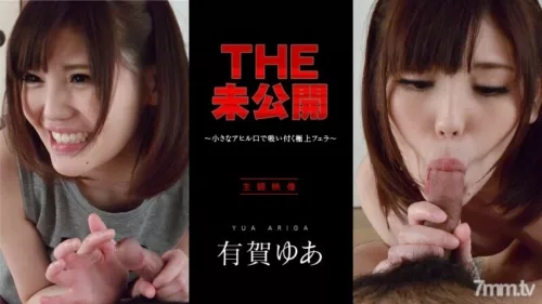 Pacopacomama-042716_001 THE Unreleased ไฝงามอมควยฉ่ำ ตอกย้ำความสวยเด็ด