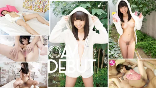 KTKZ-001 Debut 18 ปี ปฐมบท AV