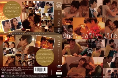 SILK-051 Daily Life ปรุงรักคาครัว แซ๋บนัวคาคอนโด