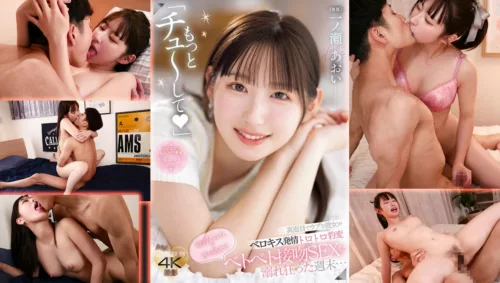 MIDV-879 Kiss Me More ฟีลแฟนครั้งแรก แค่แลกลิ้นก็ติดใจ
