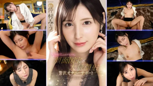 IPZZ-711 Ultimate Masturbation โดนเทให้เซมาหา เดี๋ยวครูอาสาเยียวยาเอง