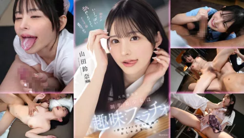 IPZZ-694 Innocent สุดจัดเรื่องปาก ถ้าพี่อยากหนูก็ให้