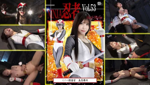 TNI-053 Beautiful Ninja มนตราสาปอสูร สุขสมบููรณ์ด้วยน้ำกามปีศาจ