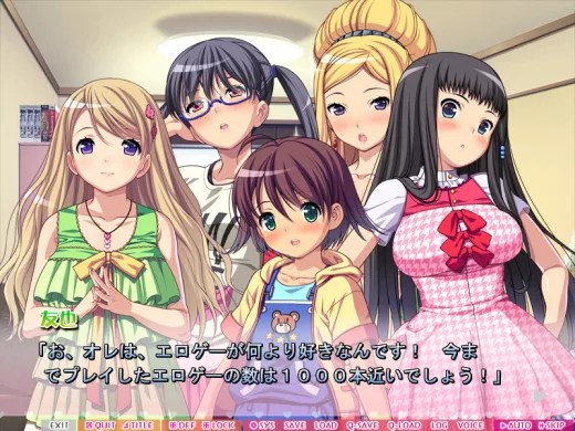 Eroge! H mo Game mo Kaihatsu Zanmai ผมชอบเอโรเกะ EP.1