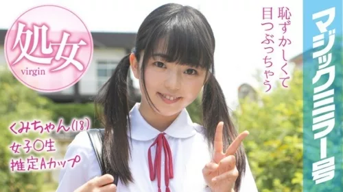 MMGH-093 High School Girl อยากเป็นนางแบบ แอบแซ่บในสตูดิโอ