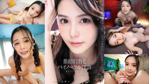 FNS-009 National Treasure โค้ชสาวเช็คของลองจับลำ รุ่นพี่ขยำจนน้ำทะลัก