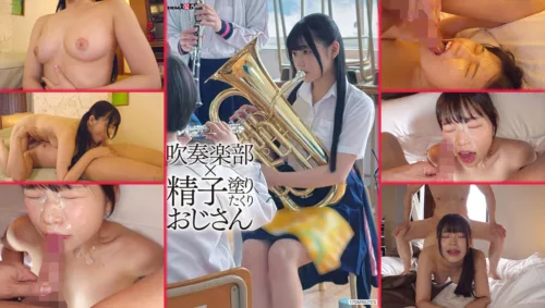 SDAM-150 Brass Band หกวันสั่งลา หน้าพอกน้ำกาม