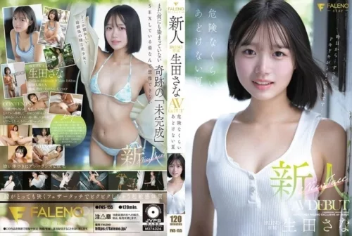 FNS-155 Newcomer FALENO หน้าใสวัยซน โดนชนมดลูก