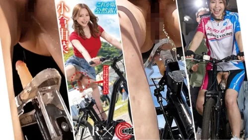 SGKI-067 Public Exposure จักรยานพาเสียว โดนเจี๊ยวซอยยับ
