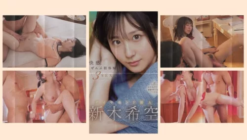 SONE-707 First Experiences เอ็นยักษ์คับปาก รูฟิตอยากลอง