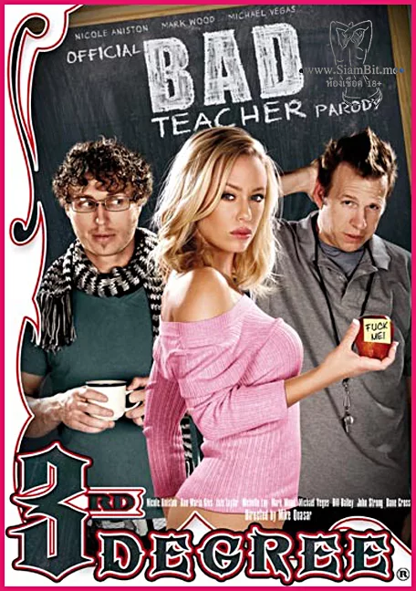 Nicole Aniston – Parody หาได้กลัวบานอาจารย์ขี้เอา