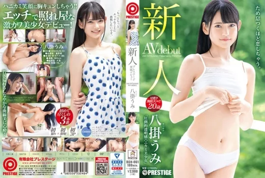BGN-061 AV Debut แกะกล่องมานัวเปิดตัววัยใส