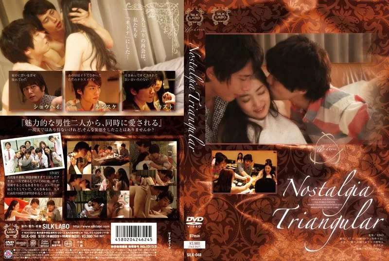 SILK-048 Nostalgia ในเมื่อเลือกไม่ได้ งั้นขอพลีกายให้เธอทั้งคู่