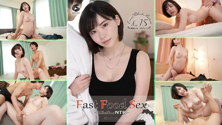 GENM-047 Enjoy NTR เกมกามสาวเอมี่ ชิมฟรีพี่และน้อง