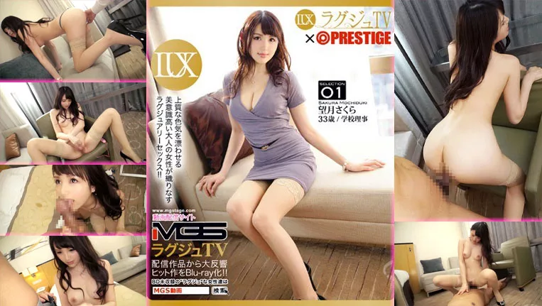 LXVS-001 Raguju TV ปลดเปลื้องไฟราคะ ผอ. แสนเงี่ยน