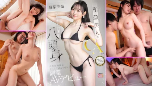 MIFD-651 White-skinned แอร์สาวสุดเงี่ยน เสี้ยนรักวันพักร้อน