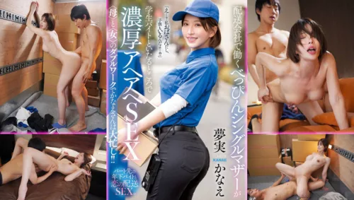 MFYD-031 Single Mother หนุ่มส่งของ ลองรักแม่ม่าย