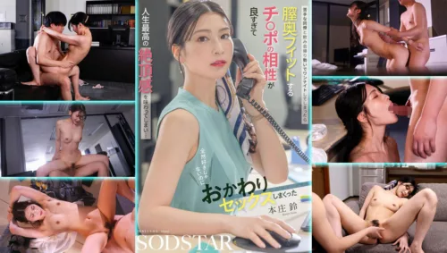 START-402 Drinking Party เพื่อนร่วมงานตัวแสบ ปากแซ่บเกินเบอร์