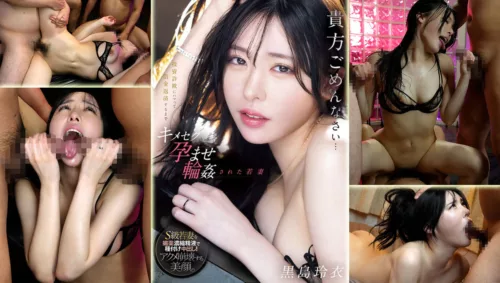 PRED-814 Young Wife แอปเถื่อนทำพิษ หนี้ท่วมชีวิตเมีย