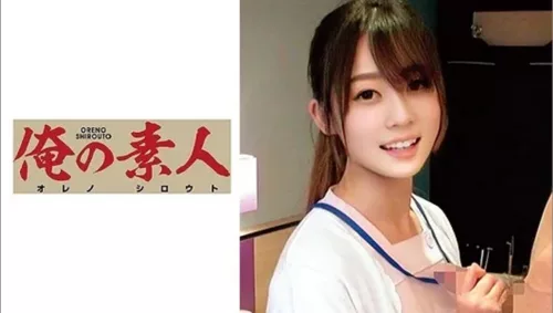 OREC-692 Mio หมอตาหน้าหวาน บริการถึงใจ