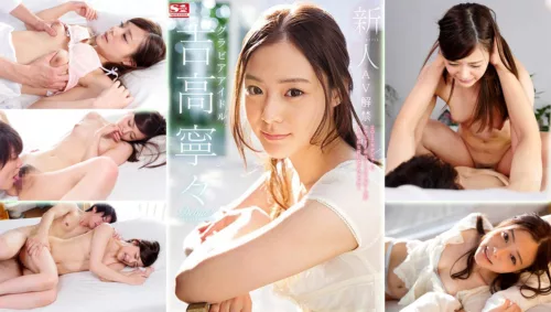 AVOP-303 Gravure Idol รอยยิ้มหวานเจี๊ยบ โดนเสียบมิดด้าม