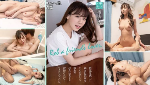ROYD-011 Her Best Friend ปาร์ตี้เมาปลิ้น แอบกินแฟนเพื่อน