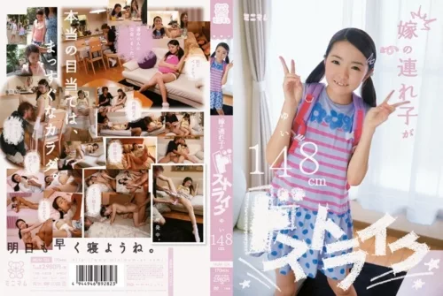MUM-126 Stepchildren พ่อเลี้ยงกลัดมัน ขยันซั่มลูกสาว