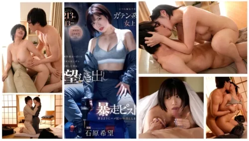 MIDV-824 Female Boss หนุ่มสถาปัตย์ จัดหนักเมียก่อสร้าง